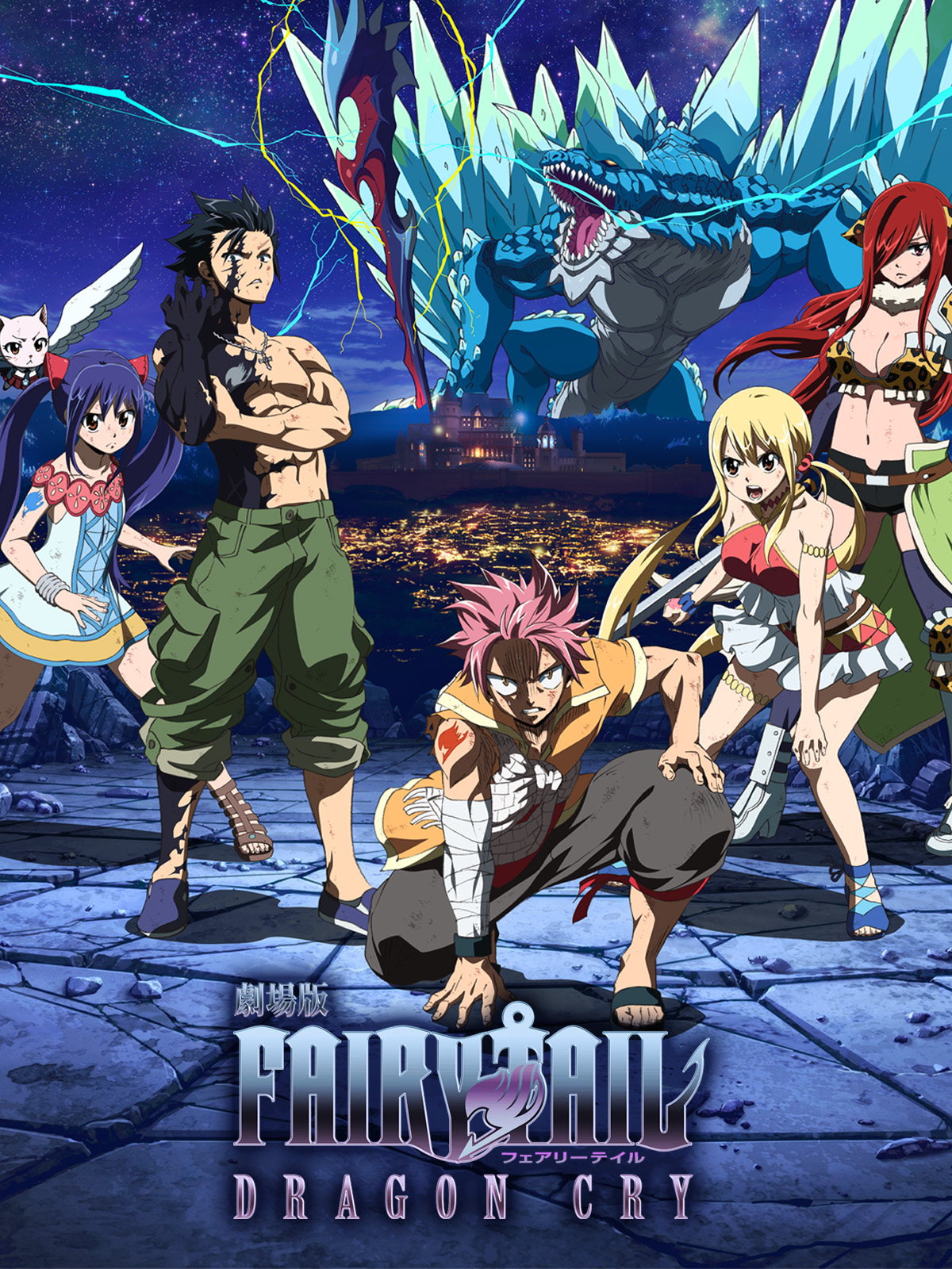 Anime Fairy Tail the Movie 2: Dragon Cry